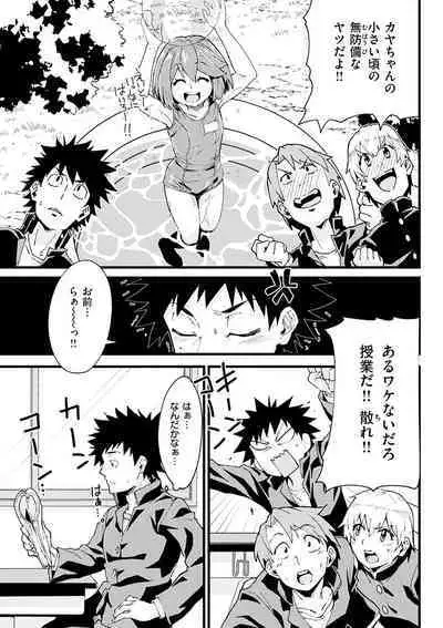 [Mori Sinrisk] Shitagari Non-Stop - Horny, Non-Stop [Digital]