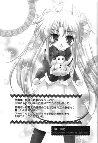 (C75) [Tsukimi Yagura (Hiiragi Touya, Yuuki Satoru)] Vi Vi -Vita To Vivio No Ecchi Na Nikki- (Mahou Shoujo Lyrical Nanoha)