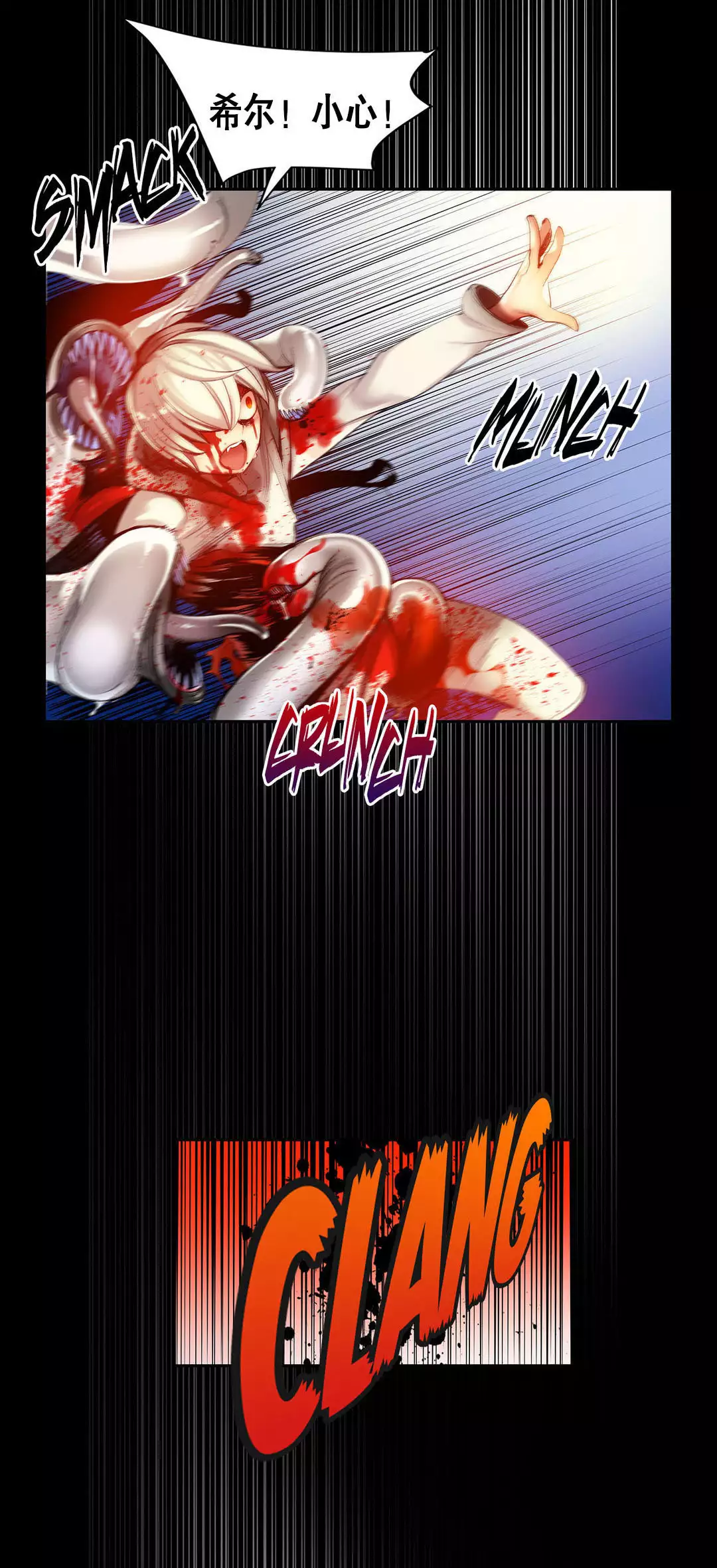 Lilith`s Cord | 莉莉丝的脐带 Ch.1-45