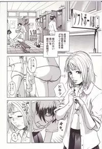 [Uran] Kanjiru Toshigoro - Sensibility Age