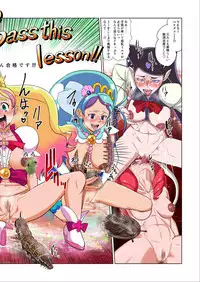 [Juuryoku Shiki Youheki (Dam)] Shock Shoku BreGure 5 (HappinessCharge PreCure!)