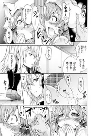 COMIC Grape Vol. 25 [Digital]