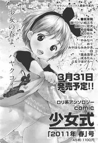 COMIC Aun 2011-05