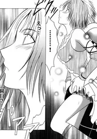 [Crimson (Carmine)] Yuunagi Soushuuhen (Final Fantasy 10) [Digital]