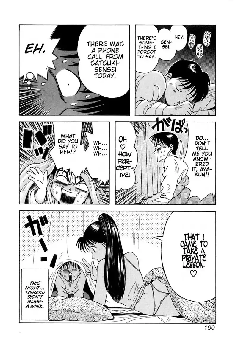 Kyoukasho ni Nai!V1 - CH9