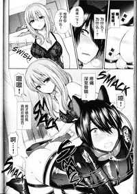 [Oshiruko Kan (Piririnegi)] Domestic Dog (Girls for M Vol. 11) [Chinese]【并非老四汉化】
