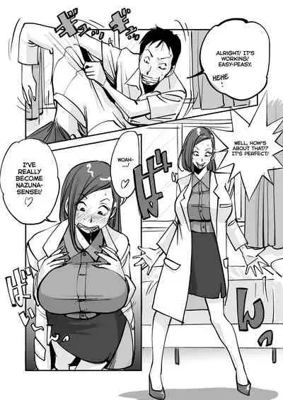 [nu-] oh! My Skin -Hokenshitsu Hen- | oh! My skin -Infirmary- [English] [Dummie]