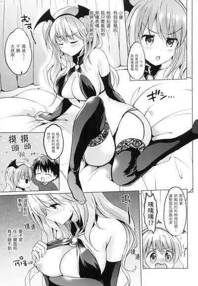 Nijiiro Perfume - Girl's colorful perfume | 虹色香水