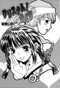 Manga Bangaichi 2007-02