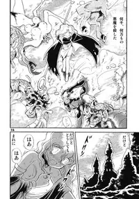 (C69) [Studio Himitsukichi (Hasegawa Yuuichi)] Fallen Angel Dora 1 INFERNO