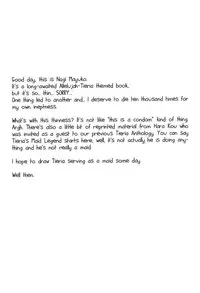 [TK-Brand (Nagi Mayuko)] Areruya is Sekai no Subete (Gundam 00)