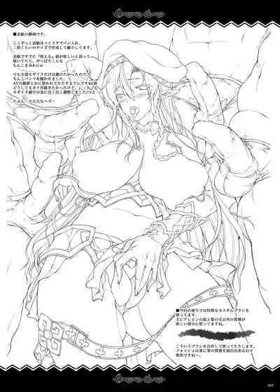 QUEEN'S SLAVE Dosukebe Elf Kyoukan no Inbai Choukyou