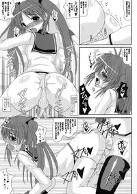 (Shota Scratch 16) [Kirei na Oneesan (Izumi Yayoi)] Otokonoko de Asobou 1.2.3 (Kanon)