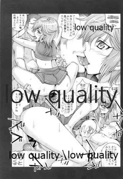 gomae シャイん - GOMAE SHINE!