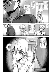 COMIC Mugen Tensei 2014-12