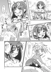 (CT18) [Small Step (Kadocchi)] Tare Mimi Taichou to Icha Love Shi-tai (DOG DAYS)