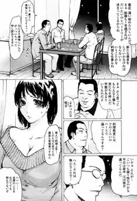 COMIC Momohime 2006-01