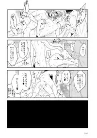 [Ogeretsu Tanaka] Yarichin ☆ Bitch Bu Vol.02