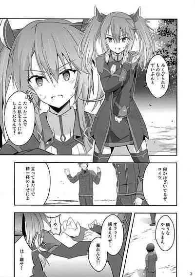 [Chabo Bantam (Torao)] Nikuki Majo e no Rakuin (Maou Gakuin no Futekigousha: Shijou Saikyou no Maou no Shiso, Tensei shite Shison-tachi no Gakkou e Kayou)