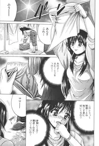 [Anthology] Kinbo Inkan XIII