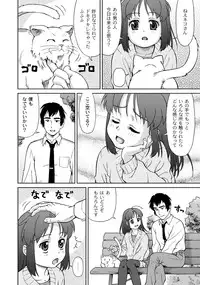 [Anthology] PLUM LS 7 [Digital]