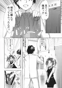 (Houraigekisen! Yo-i! 29Senme) [Fighting Peroriina (Miyuki Yaya)] Binkan Spats Frustration (Kantai Collection -KanColle-)