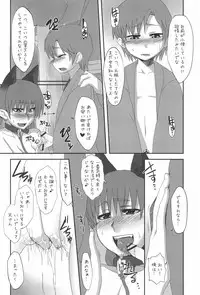 (Touhou Tougenkyou) [Gensou Shoufukan Seisaku Iinkai (Various)] Gensou Shoufukan 3 (Touhou Project)