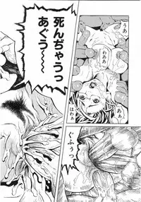 Comic Pot 2003-12 vol 28