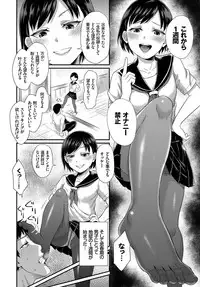 COMIC BAVEL 2017-12 [Digital]