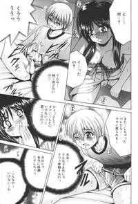 [Anthology] Kinbo Inkan XIII