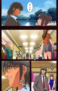 [Mink] [Full Color Seijin Han] Yakin Byoutou Karte.7 Complete Ban (Night Shift Nurses) [Digital]