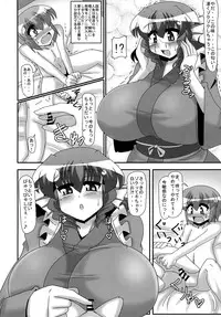 (C87) [Mousouzoku no Soukutsu (Akasode)] Issunboushi to Ningyohime (Touhou Project)