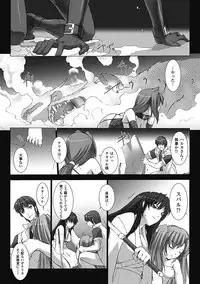 [Miss Black] Choukou Sennin Haruka: Kokoro no Maki (Choukou Sennin Haruka) [Digital]