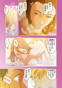 [ hachi zaka 瓊曲[?] dama ] kimi to, boku to, sono saki to. 5 - 6 wa matome