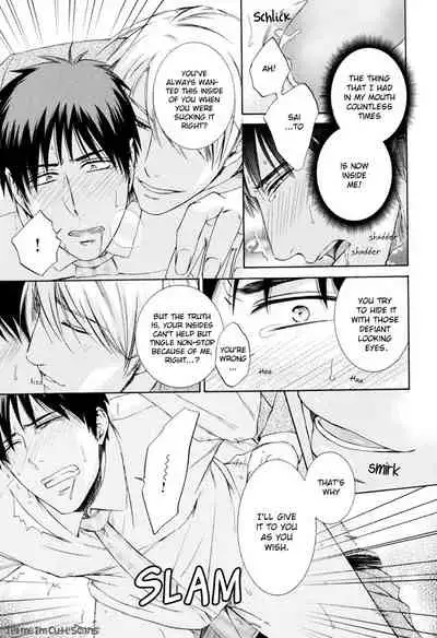 [Aion Kiu] Kimi no Nioi ga Suki | I Like Your Smell [English] {Tell Me I'm Cute Scans}