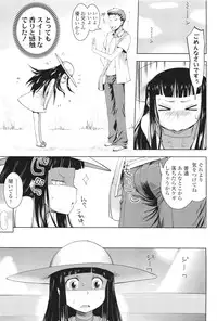 COMIC LO 2011-06 Vol. 87