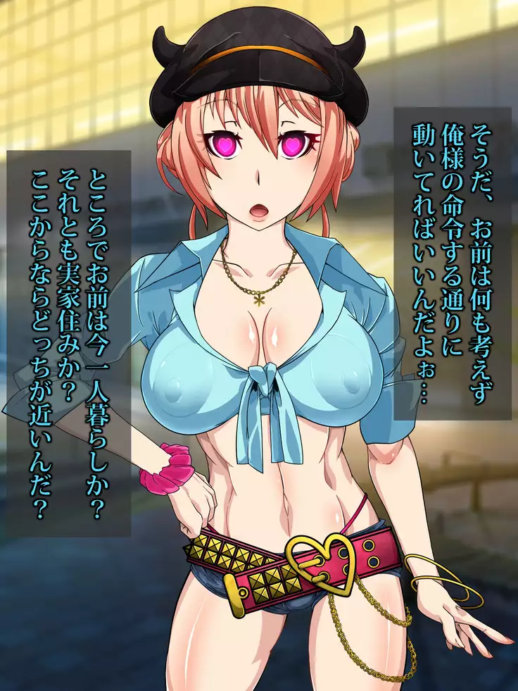 Brainwashing Oji-san and hypnosis parasitic fungus