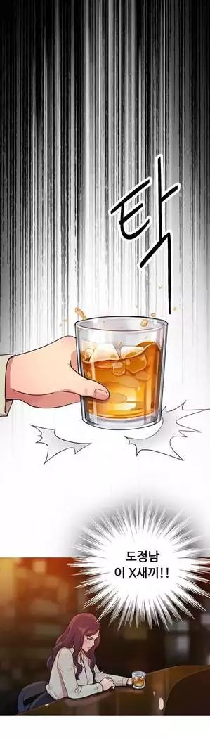 Scandal of the Witch Ch.0-35