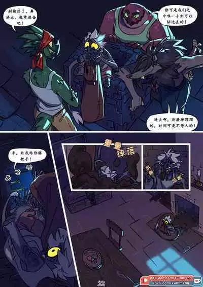 Tree of Life-by Zummeng(Chinese version translate by wubijiaoao)