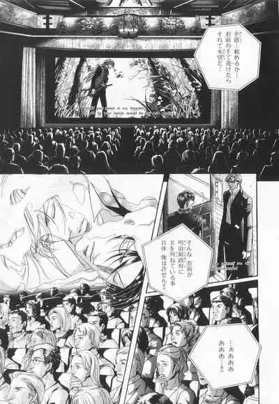 B-BOY LUV 20 貴族特集