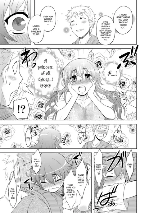 Momoiro Daydream Ch. 1-7