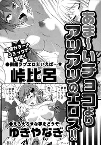 Comic Megaplus Vol 28 [2006-02]