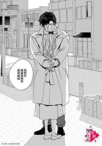 [Mashiro Shiroiro] Minami Sanpai wa Mousou yori Ecchi de Zetsurin~01-06 | 南前辈比妄想中更加情色绝伦~01-06[Chinese] [橄榄汉化组]