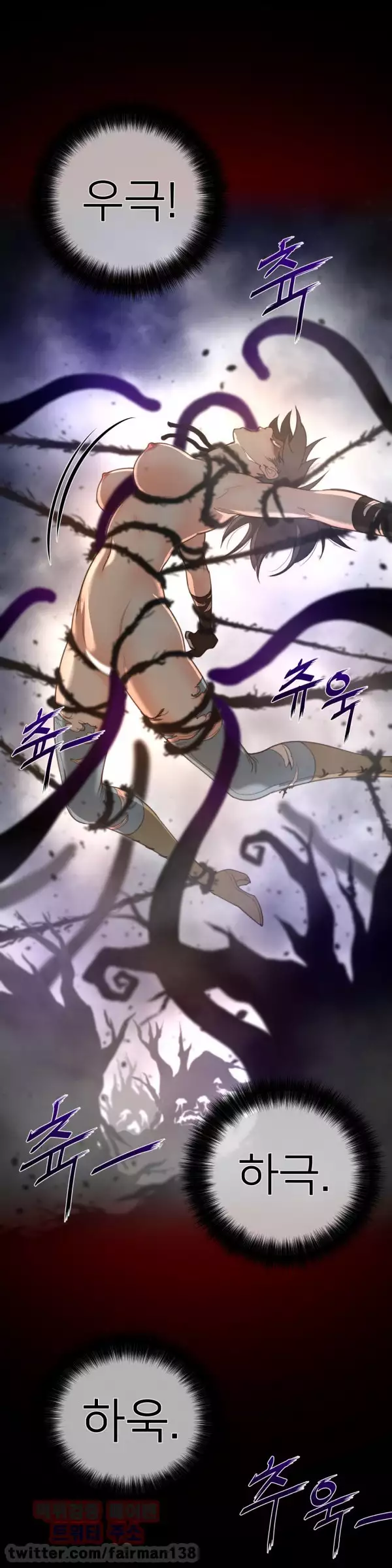 Perfect Half Ch.1-43