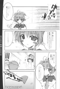 (USA×2) [NV3OFFLINE (Oota Yuuichi)] JUNKY MINT LOVER REBIRTH (Galaxy Angel)