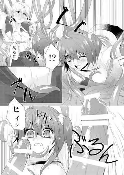 [Ke pi] R 18 kyasugiru guda ♀ shokushu hon web saikei[ fate grand order )