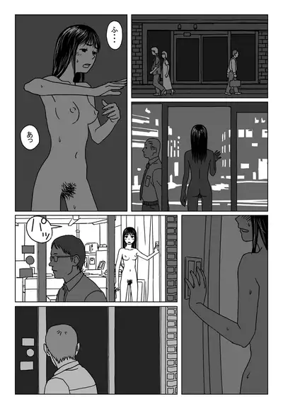 Nanjikan demo Hanashite itai