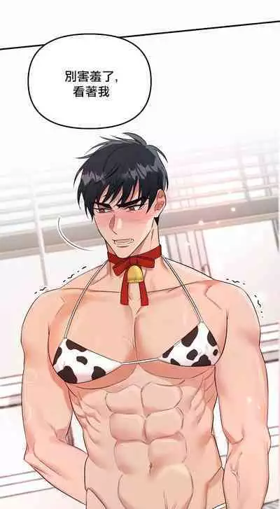 奇妙玩具来袭 01-02 Chinese