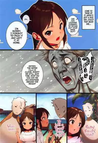 (C96) [Pettan Doujou (PettanP)] Arisu to Issho no Natsuyasumi | Summer Time With Arisu! (THE IDOLM@STER CINDERELLA GIRLS) [English] [Team Rabu2]