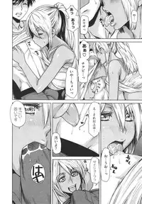 COMIC Megastore H 2009-12